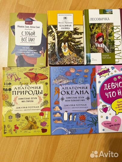 Детские книги, новинки 2022 (и классика)