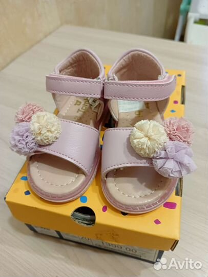 Босоножки для девочки