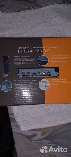 Цифровая тв приставка 20 каналов