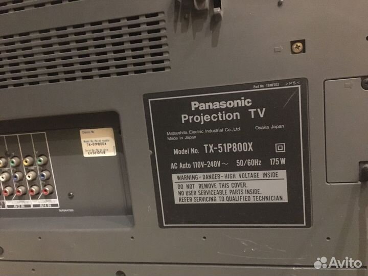 Телевизор бу