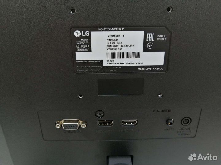 Монитор lg 22mk600m-b на запчасти