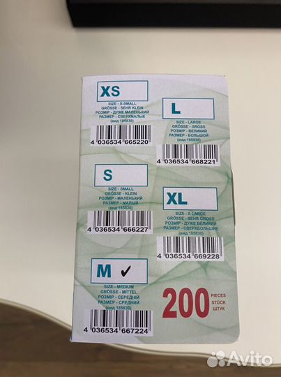 Перчатки медицинские нитриловые размер m