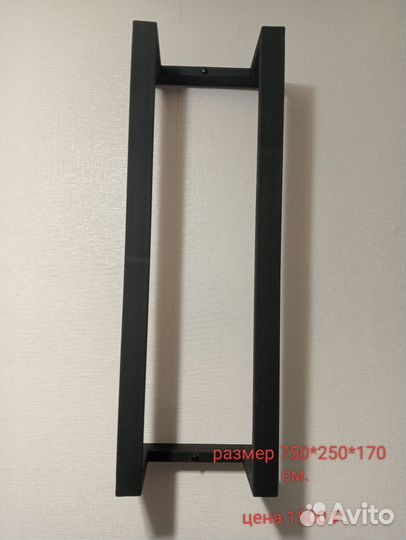 Держатель для полотенец