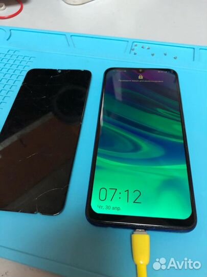 Ремонт смартфона, ноутбука, планшета, компьютера