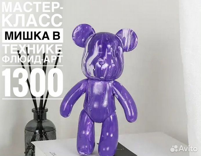 Мастер класс для детей