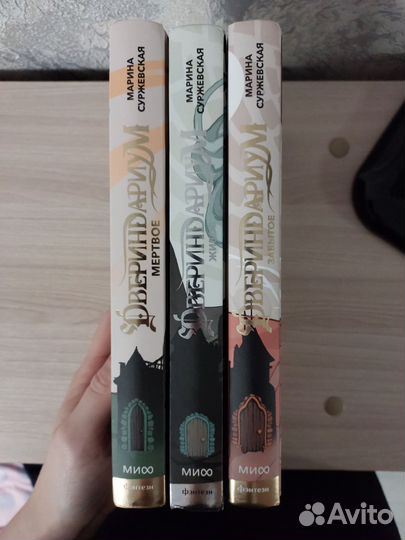 Марина Суржевская 