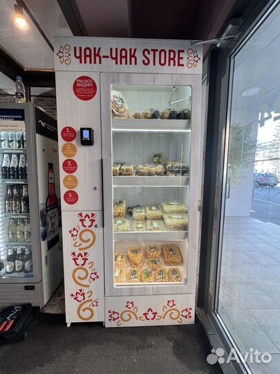 Автомат самообслуживания фикс-прайс товаров