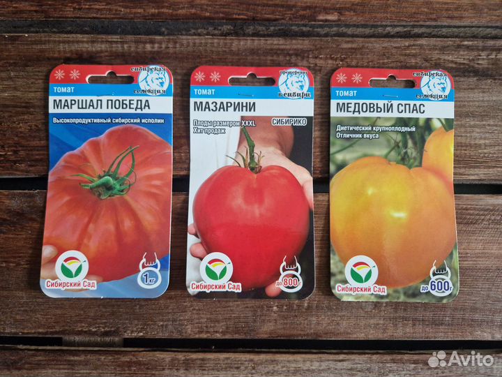 Семена Томатов №3 Сибирский Сад