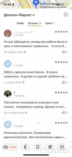 Курсовые Дипломные работы Контрольные Реферат