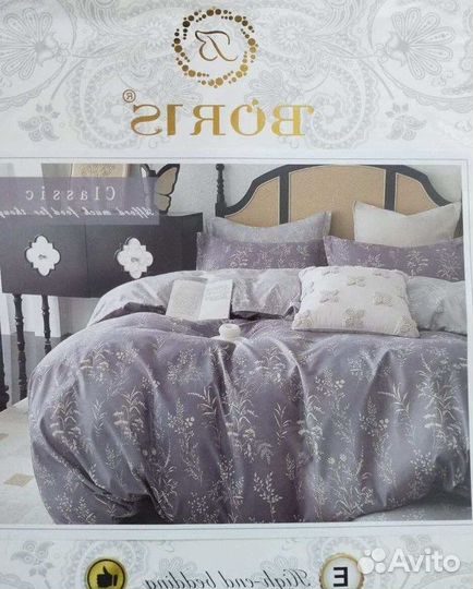 Постельное белье евро с готовым одеялом