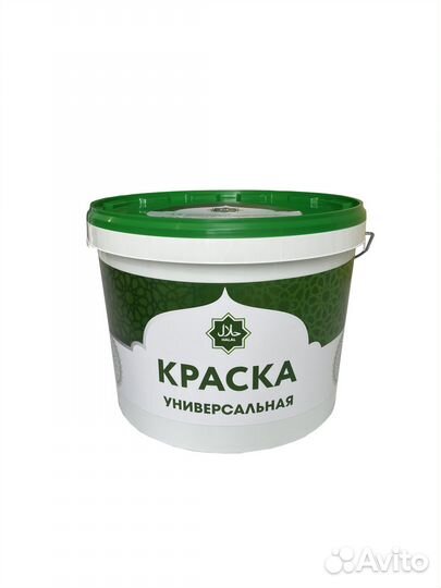 Стань первым дистрибьютором краски Халяль