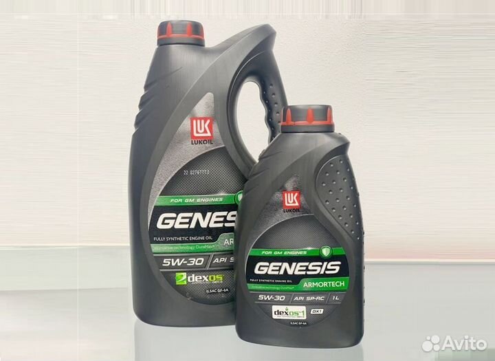 Масло lukoil genesis armortech FD 5W-30 1l