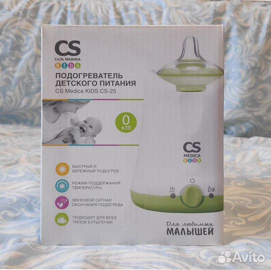 Подогреватель детского питания (новый)