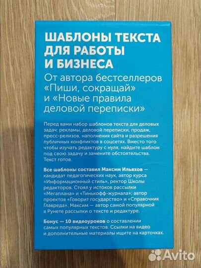 Книга. Комплект карточек