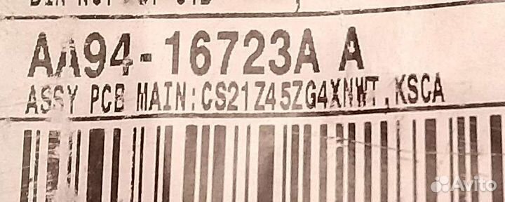 AA94-16723A cs21z45zg