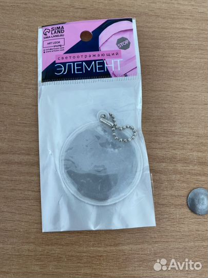 Светоотражающий Элемент
