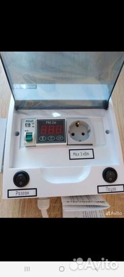 Регулятор мощности на рм-2м 3,5 кВт