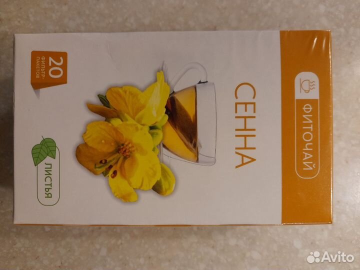 Фиточай Сенна 20 фильтр пакетов