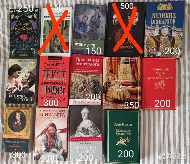 Книги в отличном состоянии