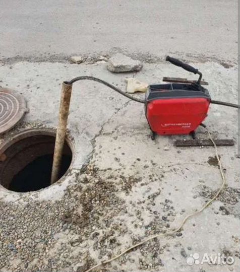 Прочистка канализации и устранение засоров