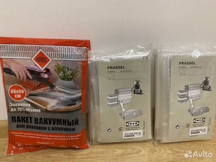 Вакуумный пакет