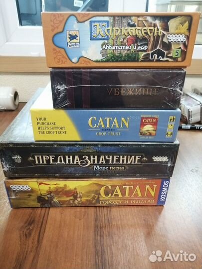 Настольные игры (дополнения)