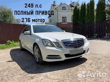 Mercedes-Benz E-класс 3.5 AT, 2012, 190 000 км