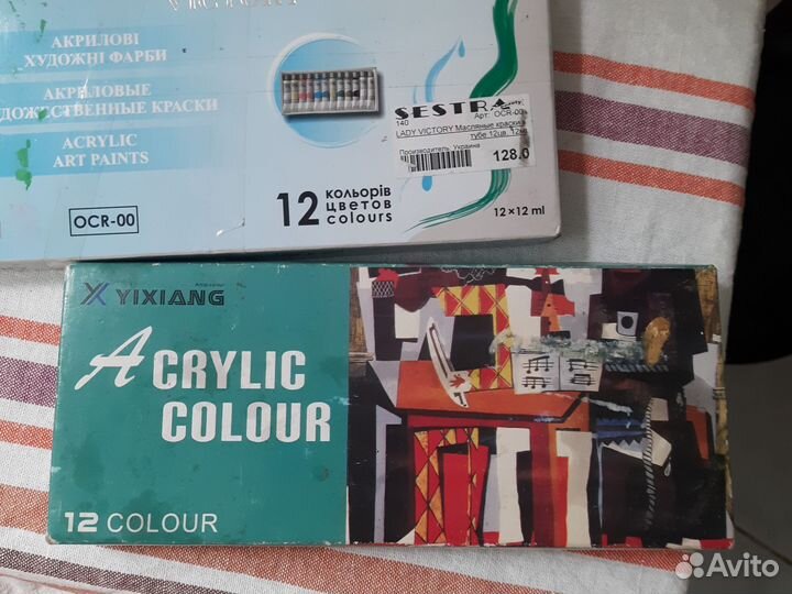 Акриловые худож. краски для дизайна ногтей б/у