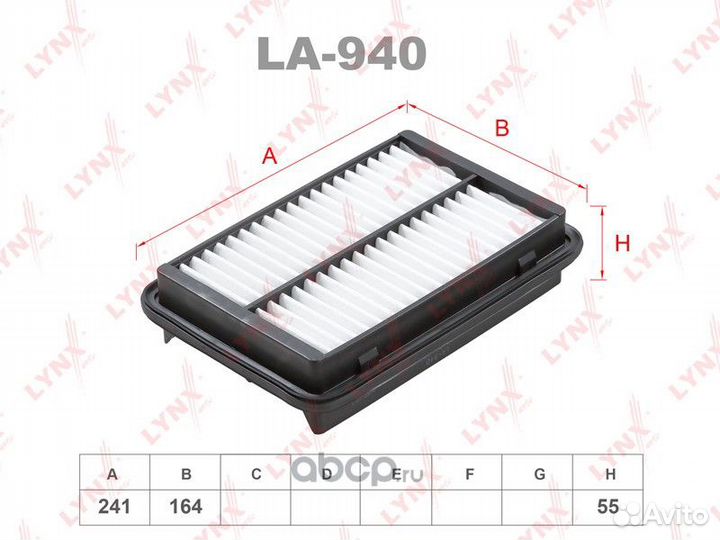 Фильтр воздушный