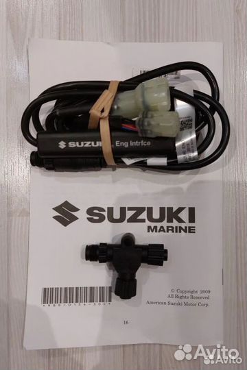 Интерфейсный кабель для эхолота и мотора Suzuki