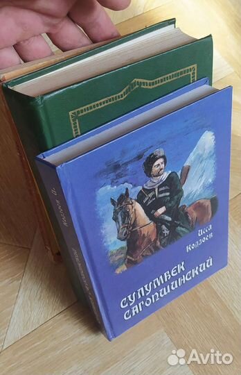Ингушетия в очень редких книгах