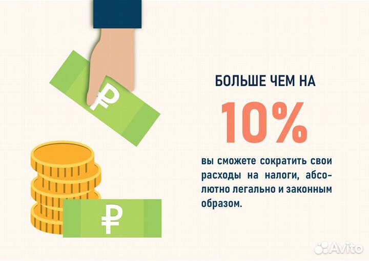 Полный спектр бухгалтерских услуг для ооо и ип