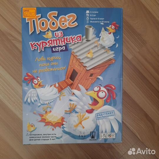 Новые настольные игры