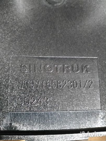 Блок предохранителей howo,sitrak WG9716582301