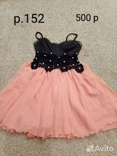 Детские вещи