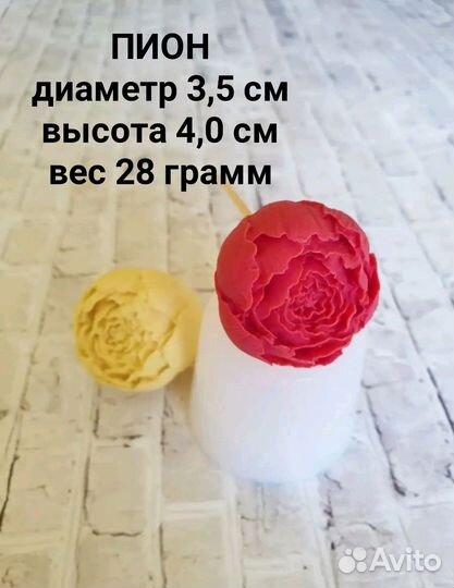 Силиконовые форма (молд)