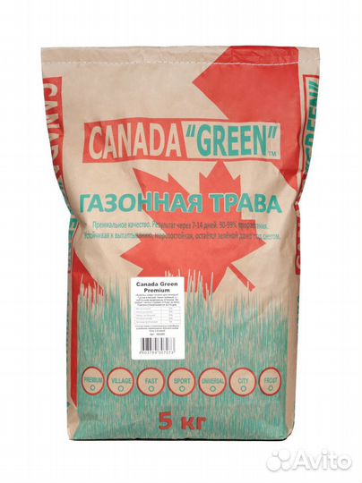 Газонная Трава Низкорослая ECO, Семена для Газона