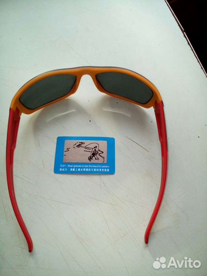 Очки туриста -1,5