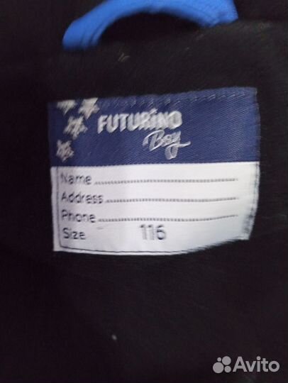 Зимний комплект для мальчика футурино 116