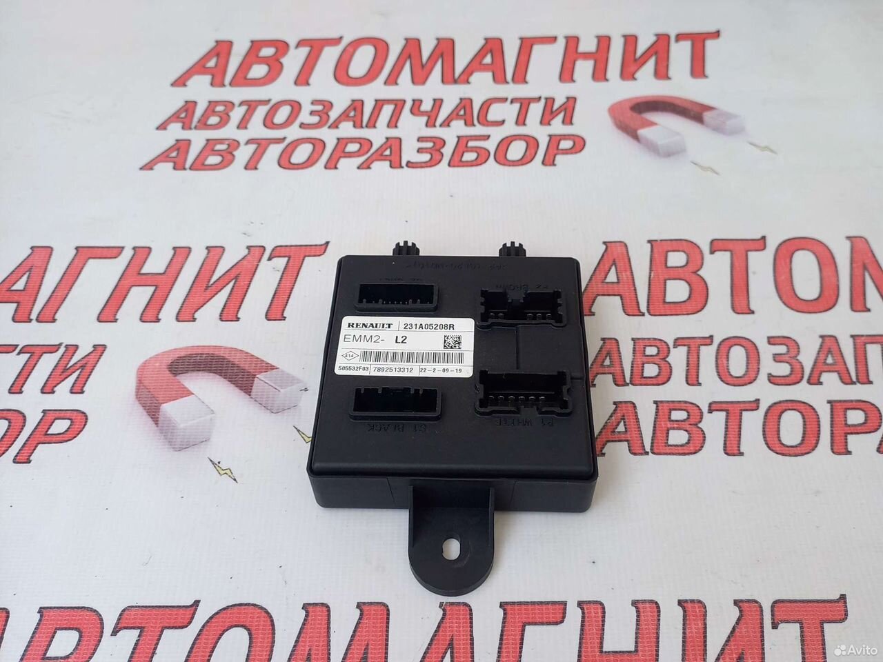 Блок комфорта всм Рено Аркана