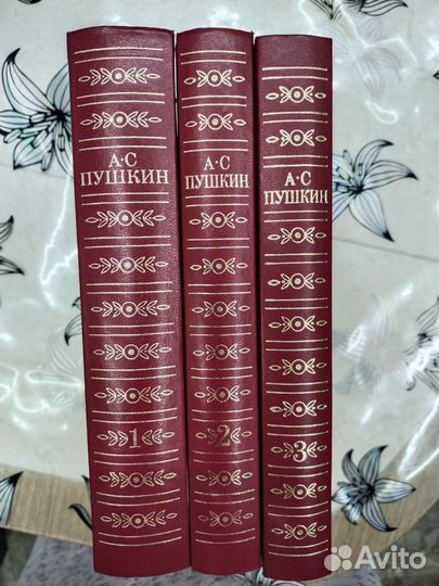 Собрание сочинений А.С.Пушкин