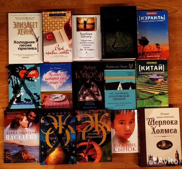 Не б/у. Худ. лит-ра Биографии Публицистика Научпоп