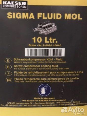 Масло для винтового компрессора