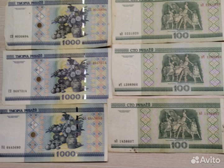 Белорусские рубли 2000 год