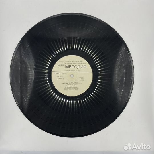 Виниловая пластинка Поет Элтон Джон (Сзр)