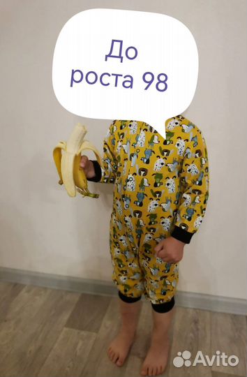 Игровой центр ходунки + комбинезончик в подарок