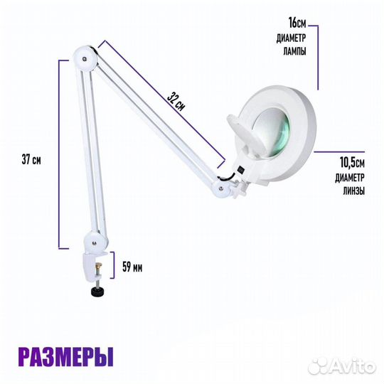 Лампа лупа ln 6