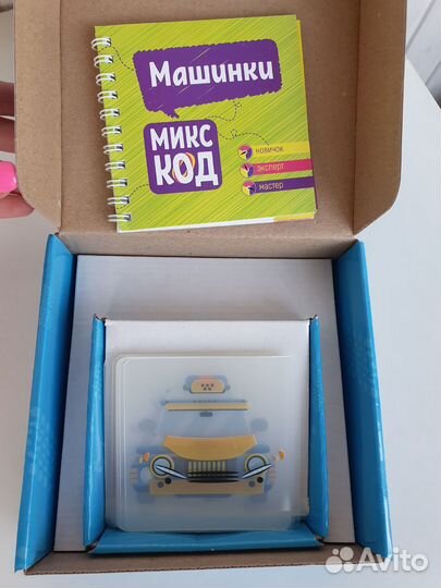 Развивашки для детей 2 шт