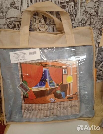 Шторы новые