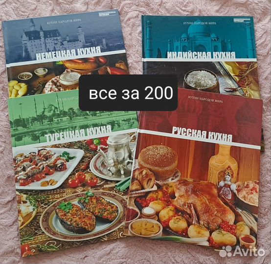 Книги по искусству архитектуре кулинарии музыке